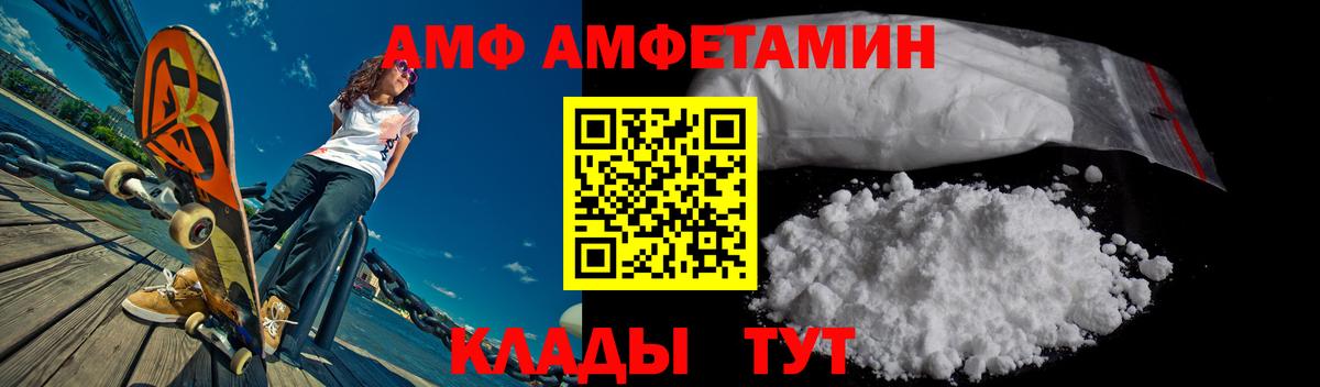 Amphetamine  Amphetamine 98%  Вход с VPN  Наро-Фоминск 
