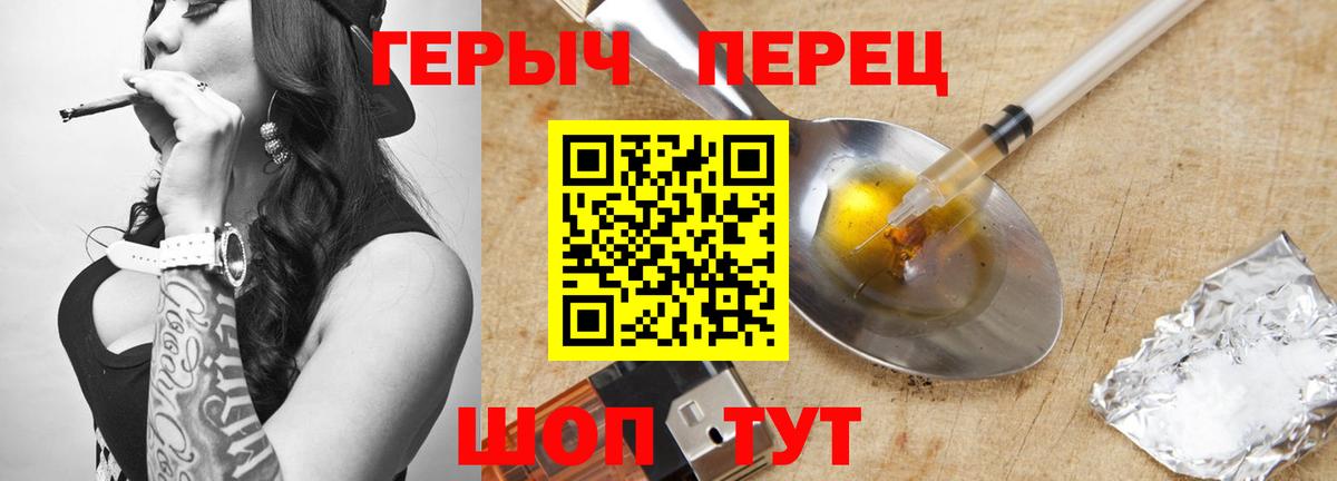 ГАШИШ  Бошки Шишки  Наро-Фоминск  А ПВП СК   Cocaine  МЕФ  МЕФ   Вход с VPN 