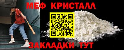 крисы Славянск-на-Кубани