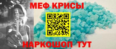 ALPHA-PVP Славгород