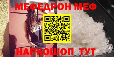 крисы Славянск-на-Кубани