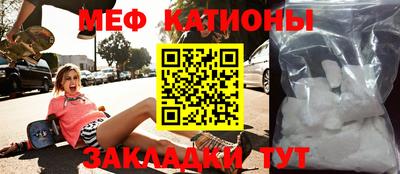 ALPHA-PVP Славгород