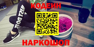 крисы Славянск-на-Кубани