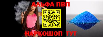 крисы Славянск-на-Кубани