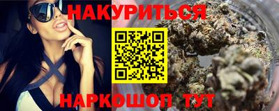 jwh Сланцы