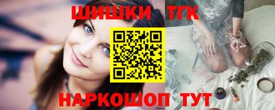 крисы Славянск-на-Кубани