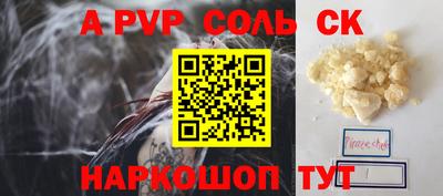 крисы Славянск-на-Кубани