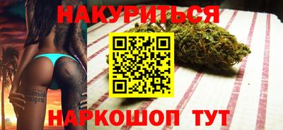 jwh Сланцы