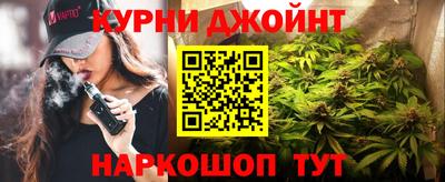 jwh Сланцы
