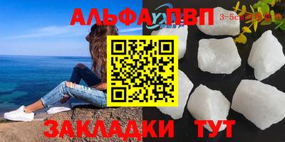 крисы Славянск-на-Кубани