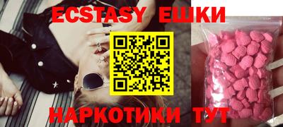 jwh Сланцы