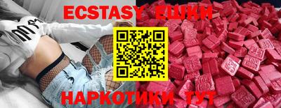 крисы Славянск-на-Кубани