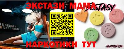 ALPHA-PVP Славгород