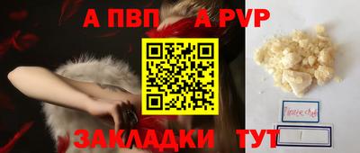 jwh Сланцы