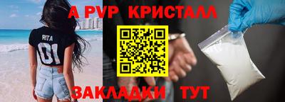 ALPHA-PVP Славгород