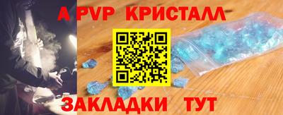 jwh Сланцы