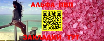 крисы Славянск-на-Кубани