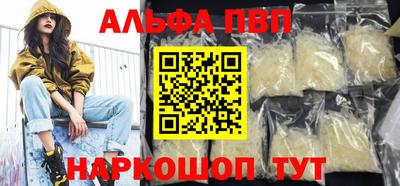 jwh Сланцы