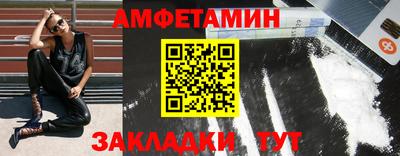ALPHA-PVP Славгород