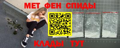 jwh Сланцы