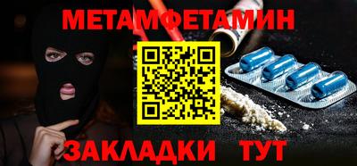 jwh Сланцы