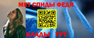 ALPHA-PVP Славгород