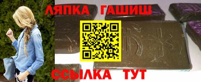 крисы Славянск-на-Кубани