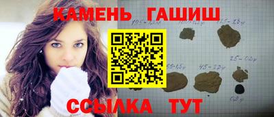 крисы Славянск-на-Кубани