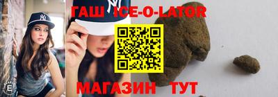 крисы Славянск-на-Кубани