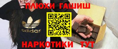 jwh Сланцы