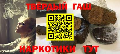 jwh Сланцы