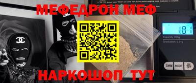ALPHA-PVP Славгород