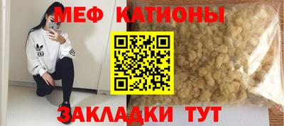 крисы Славянск-на-Кубани