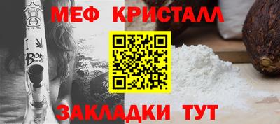 jwh Сланцы