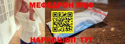 jwh Сланцы