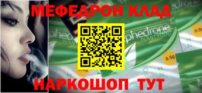 ALPHA-PVP Славгород