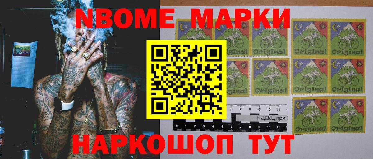 Наро-Фоминск  Лсд 25 экстази кислота  ЛСД экстази ecstasy  ЛСД экстази  Вход с VPN 