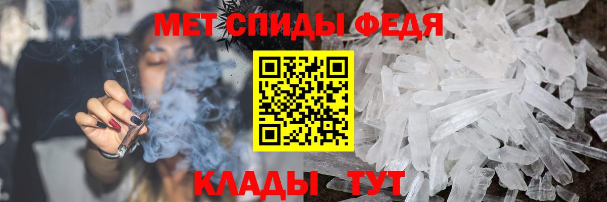 Метамфетамин винт Наро-Фоминск